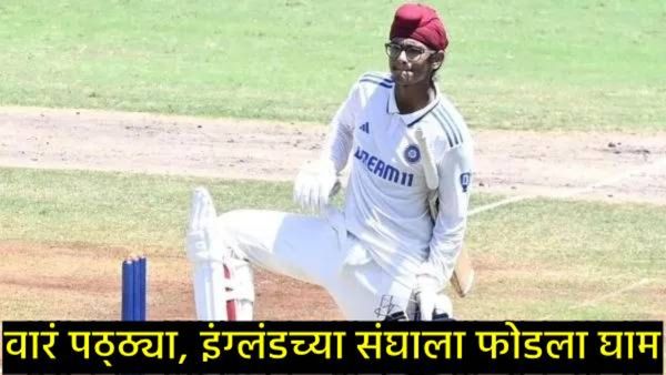 वडील ट्रक चालक तर मुलानं इंग्लंडमध्ये घातला धुमाकूळ; 52 चेंडूत शतक अन् टीम इंडियाला दिला विजय!