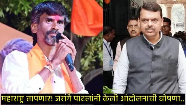 मोठी बातमी: मनोज जरांगेंनी पुन्हा रणशिंग फुंकले; आंदोलनासह 'या' तारखेला समाजबांधवांसह मुंबई गाठणार!