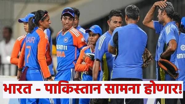 वर्ल्डकपचे वेळापत्रक जाहीर! भारत-पाकिस्तान वनडे सामन्यात भिडणार, स्पर्धा कधी? शेड्युल्ड जाणून घ्या