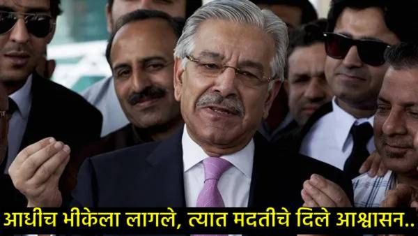 'बेगाने शादी में, अब्दुल्ला दिवाना!', आधीच कर्जावर जगणारा पाकिस्तान म्हणतो आम्ही इराणला मदत करणार!