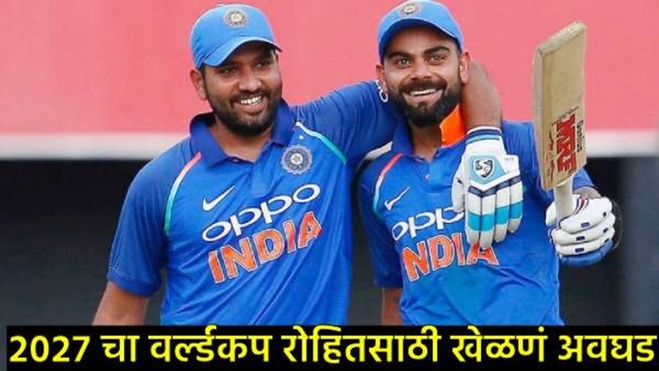 सौरव गांगुलींच्या विधानाने रोहित शर्माच्या चाहत्यांची वाढली धडधड, विराट कोहलीबाबतही केले मोठे विधान!