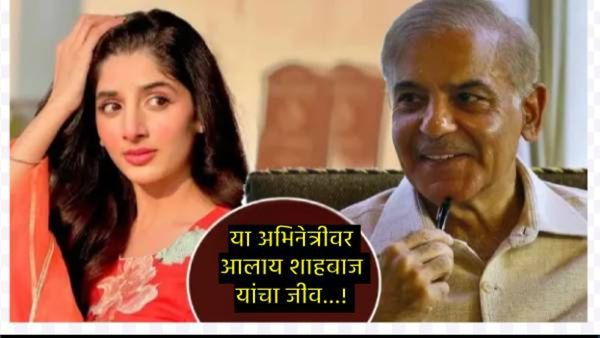 वा रे-वा! 5 बायकांचे पती तरीही PAK पंतप्रधानांचा 'या' सुंदरीवर आलाय जीव, व्हायरल व्हिडिओ काय झालं?