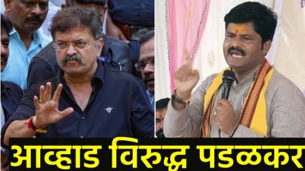 पडळकरांच्या 'त्या' समर्थकावर कारवाईचा बडगा! विधानसभा अध्यक्षांची माहिती, आव्हाडांची प्रतिक्रीया काय?