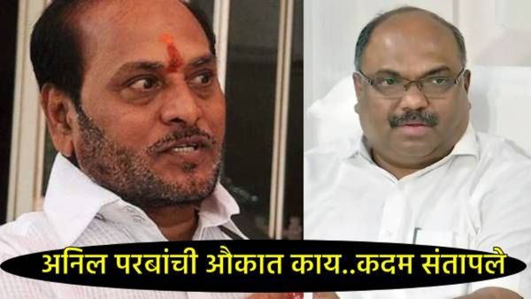 'अनिल परब तुझी औकात काय', बाप दाखवं नाहीतर श्राद्ध घाल, डान्सबार आरोपावरुन रामदास कदम संतापले!