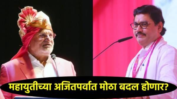 'कोकाटे आऊट...मुंडे इन'..अजितपर्व!, कोणी दिला इशारा, नेमकं काय घडलं, राजकीय वर्तुळात चर्चा!