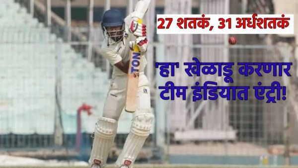 Who is Abhimanyu Iswaran 27 शतकं, 31 फिफ्टी ठोकणाऱ्या अभिमन्यूची टिम इंडियात होऊ शकते एंट्री कोण आहे