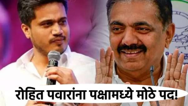 राष्ट्रवादीत 'जयंत पर्व' संपले, शशिकांत पर्व येताच रोहित पवारांची लागली लॉटरी, मिळाही 'ही'मोठी संधी!