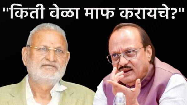 कोकाटेंची गच्छंती अटळ! कितीदा चुकायचे अन् किती वेळ माफ करायचे? अजित दादांचा हा सवाल कुणाला? वाचा