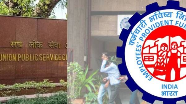 UPSC EPFO Recruitment 2025 :भविष्य निर्वाह निधीत 230 पदांसाठी मेगाभरती, जाणून घ्या अर्जाची प्रक्रिया