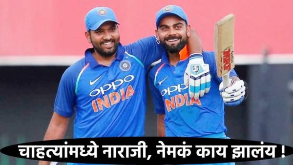 मोठी बातमी: रोहित-विराटच्या पुनरागमनाला पुन्हा 'ब्रेक'; BCCIचा मोठा निर्णय अन् चाहत्यांमध्ये नाराजी!