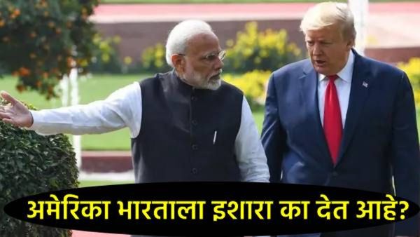 तर तुमची 'अर्थव्यवस्था उद्ध्वस्त' करू; ट्रम्प यांच्या शिलेदाराची भारताला धमकी, वाचा संपूर्ण प्रकरण!