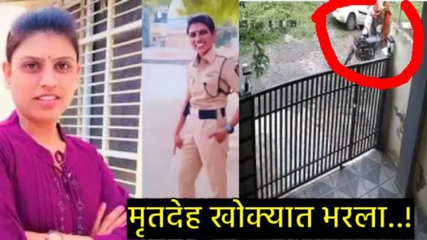 बीड हादरले; एकाच बॉयफ्रेंडसाठी मैत्रिणीनेच मैत्रिणीची केली हत्या, मृतदेहाची विल्हेवाट, Video!