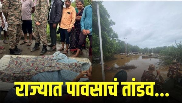 आठ जणांचा मृत्यू, 14 लाख एकरांवरील पिकांचे नुकसान; महाराष्ट्रात मंगळवारी पावसानं किती नुकसान केलं?