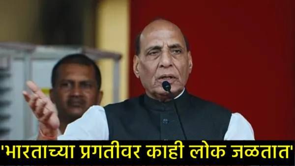 'सब के बॉस हम हैं', भारताला कोणी रोखू शकत नाही; डोनाल्ड ट्रम्प यांना राजनाथ सिंह यांचा थेट इशारा!