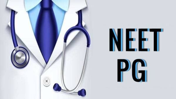 NEET PG 2025 : नीट पीजीची परीक्षा संपली, जाणून घ्या- प्रश्नपत्रिकेचा आढावा अन् त्याची काठीण्य पातळी