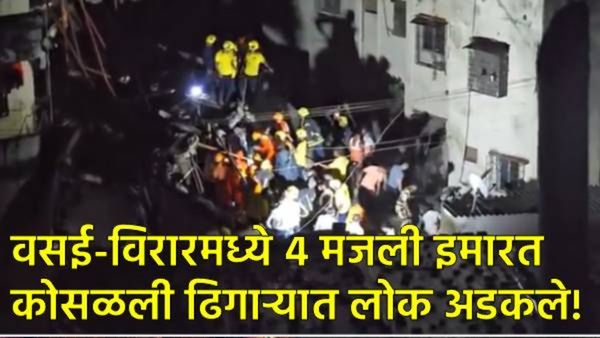 गणेशउत्सवाच्या सुरुवातालीच मुंबईत मोठी दुर्घटना! 4 मजली इमारत कोसळून 'इतके' ठार 20 जण ढिगाऱ्यात दबले