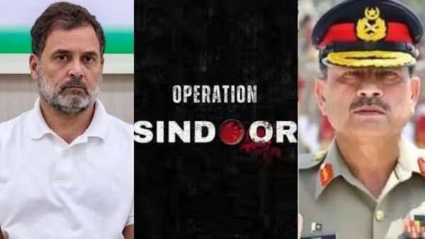 ऑपरेशन सिंदूरमुळे मोठे नुकसान, पाकिस्तानची कबुली;आता राहुल गांधी पाकिस्तानकडूनही पुरावे मागतील का?