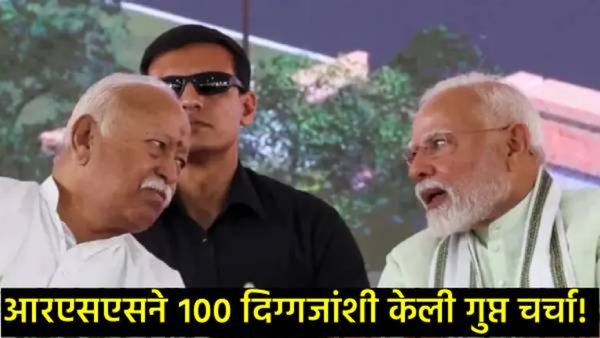 भाजपच्या राष्ट्रीय अध्यक्षपदासाठी रस्सीखेच: कोण असेल जेपी नड्डांचा उत्तराधिकारी?, या 8 नावांची चर्चा