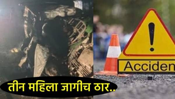 भीषण अपघाताने बुलढाणा जिल्हा हादरला; कंटेनरला धडक, कारचा चुराडा, 5 जणांवर काळाचा घाला!