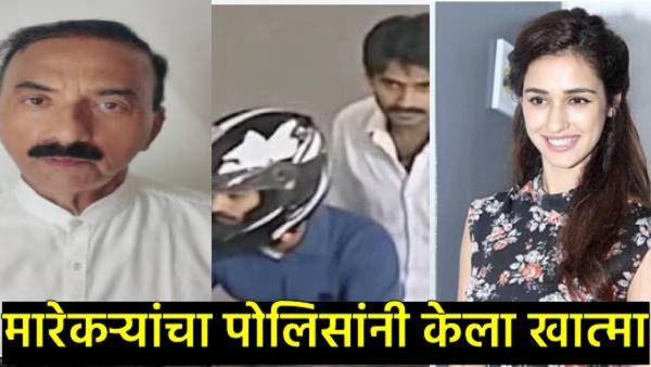 दिशा पाटनीच्या घरावर हल्ला करणारे मारले; वडिलांनी मानले CM योगींचे आभार, म्हणाले-जसे म्हटले तसेच....