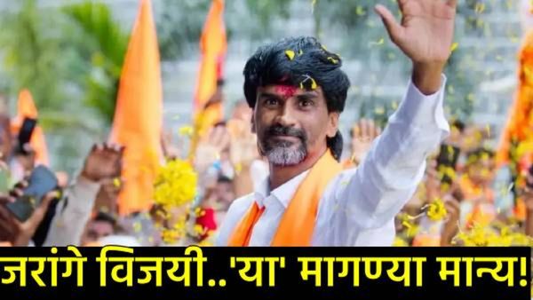 जरांगेंच्या आंदोलनाला यश! जाणून घ्या- मागण्या काय होत्या अन् सरकारकडून काय तोडगा काढला गेला?