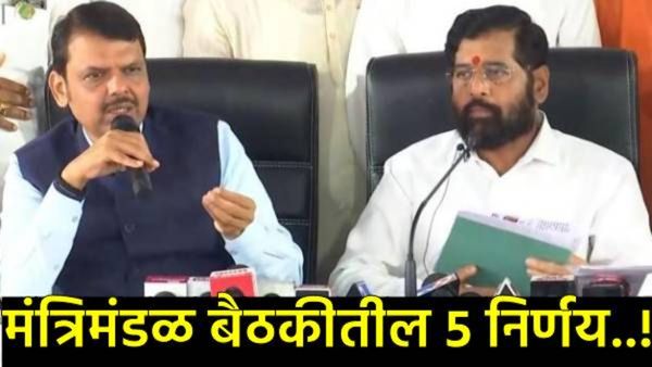 अतिवृष्टीग्रस्त शेतकऱ्यांसाठी मोठा निर्णय: दिवाळीपूर्वी मदत, ओला दुष्काळाच्या सर्व सवलती लागू!