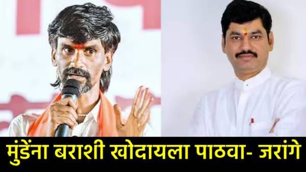 धनंजय मुंडे म्हणाले- हाताला काम द्या, रोहयोच्या कामावर जा- जरांगेचा पलटवार; धस व दमानियांचीही टीका