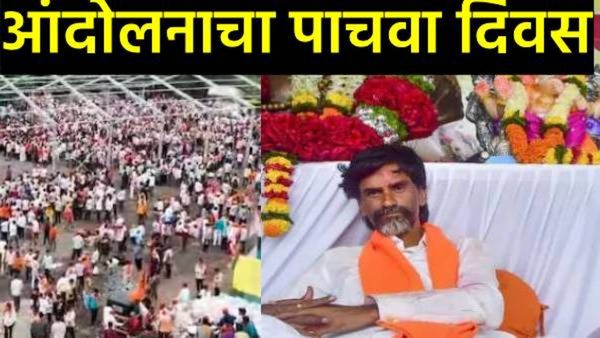 आझाद मैदानात जरांगे पाटील यांच्या आंदोलनामुळे तणाव; कोर्टाच्या निर्देशानंतर काय-काय घडले?