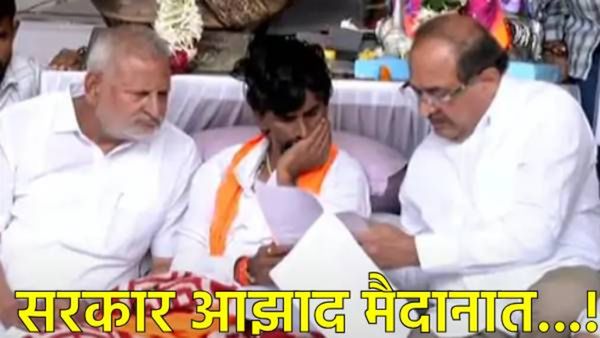 जरांगे यांना कोर्टाचा उद्यापर्यंत दिलासा, परंतु कठोर भूमिका;आरक्षणाचा मसुदा घेऊन सरकार आझाद मैदानात