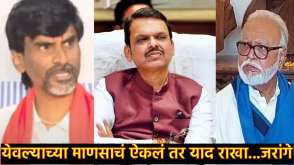 आता बास.! 17 सप्टेंबरपर्यंत कुणबी प्रमाणपत्र द्या, अन्यथा दसऱ्याला..; जरांगे यांचा सरकारला थेट इशारा