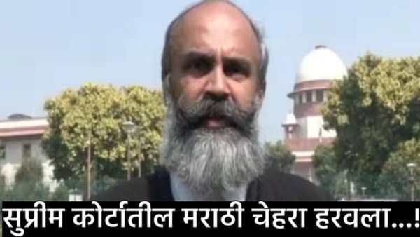 कायद्याचा एक जाणकार काळाच्या पडद्याआड!, सुप्रीम कोर्टातील प्रसिद्ध वकील सिद्धार्थ शिंदे यांचे निधन