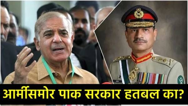 यांच डोकं फिरलंय का!, पाकिस्तानी सैन्याने स्वतःच्याच देशावर का केला हवाई हल्ला, ३० निरपराधांचा बळी!