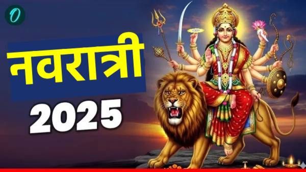 Navratri Day 4 : आज देवी कूष्मांडाची कृपा, सूर्यदेवाच्या आशीर्वादाने ‘या' 4 राशींचे नशीब चमकेल!