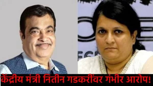 नितीन गडकरींवर अंजली दमानियांचा गंभीर आरोप: 'टोल-हायवेच्या कामातून गडकरींच्या मुलांना थेट पैसा!