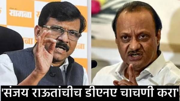 ...तर तुमची जीभ हासडू, NCP आमदाराचा थेट संजय राऊतांना इशारा; नेमका कशावरुन रंगला वाद?