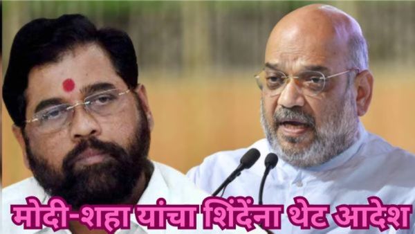 'महापालिका निवडणुकीनंतर शिंदेंची शिवसेना भाजपमध्ये विलीन होणार; 'या' बड्या नेत्याचा खळबळजनक दावा!