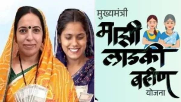 माझी लाडकी बहीण योजना; ऑक्टोबरचा हप्ता कधी जमा होणार?, E-KYC विषयी महत्त्वाची अपडेट!