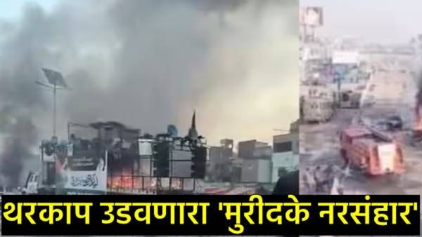 पाकिस्तानात मृत्यूचा तांडव; जमावावर रेंजर्स व पोलिसांचा अंधाधुंद गोळीबार; २८० पेक्षा जास्त लोक ठार