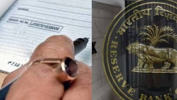 चेक क्लिअरन्स प्रक्रियेबाबत RBIचा आजपासून मोठा निर्णय; जाणून घ्या-नेमका कोणाला कसा फायदा होणार!