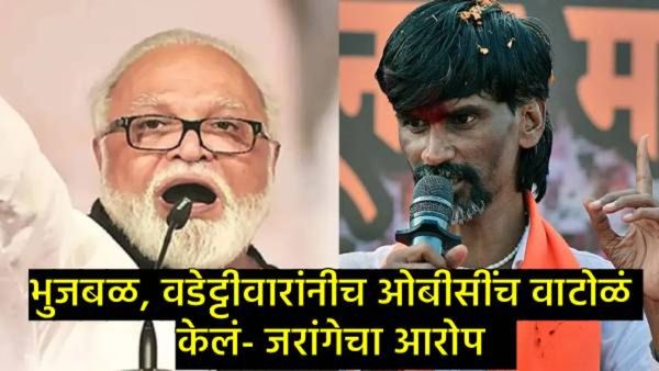 'भुजबळ म्हणजे येवल्याचा अलीबाबा'; जरांगे पाटलांचा हल्लाबोल, ओबीसींचं वाटोळं त्यांनीच केल्याचा आरोप!