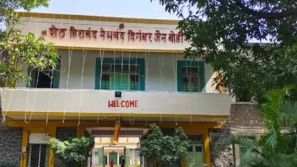 मोठी बातमी: अखेर जैन बोर्डिंग जमीन व्यवहार रद्द; धर्मादायचा निर्णय, गोखलेंना कोर्टात जावे लागणार?