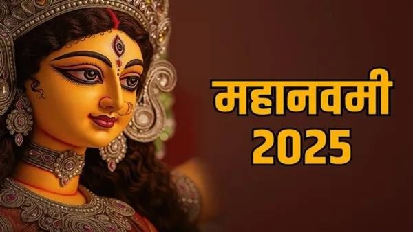 Navratri Mahanavmi 2025 Wishes in Marath आज नवमीनिमित्त प्रियजनांना शेअर करा शुभेच्छा! हे संदेश वाचा