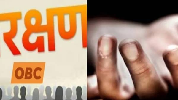 'OBC आरक्षण संकटात' म्हणत भुजबळ समर्थक तथा ओबीसी नेत्याची आत्महत्या; 'हा' जिल्हा हादरला!