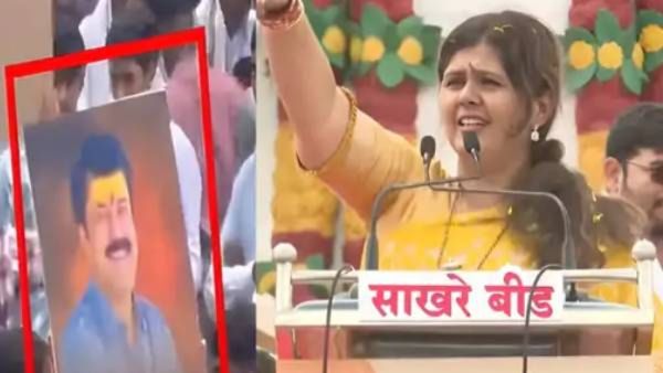'Walmik Karad : आमचे दैवत'; पंकजा मुंडेंच्या मेळाव्यात तुरुंगातील आरोपीच्या पोस्टरमुळे गदारोळ!