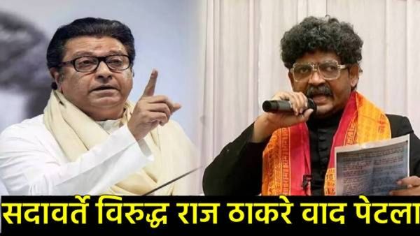'तुझ्यात दम असेल तर निवडणूक रोखून दाखव!': गुणरत्न सदावर्तेंची राज ठाकरेंवर एकेरी भाषेत बोचरी टीका