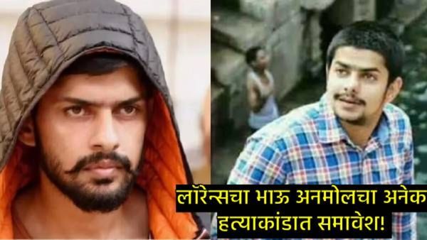 मोठी बातमी: गँगस्टर अनमोल बिश्नोईचे अमेरिकेतून भारतात प्रत्यार्पण; सिद्दीकी, मूसेवाला हत्येचा आरोप!