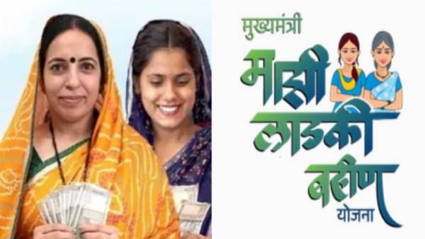 लाडकी बहिण योजनेच्या लाभार्थ्यांनो 'हा' नियम तोडल्यास लाभ होईल बंद! नोव्हेंबरचा हप्ता कधी येणार वाचा