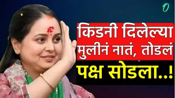 लालूंना किडनी देणाऱ्या मुलीने घर सोडलं, कुटुंबाशी नातंही तोडलं! का आली अशी वेळ? वाचा धक्कादायक कहाणी