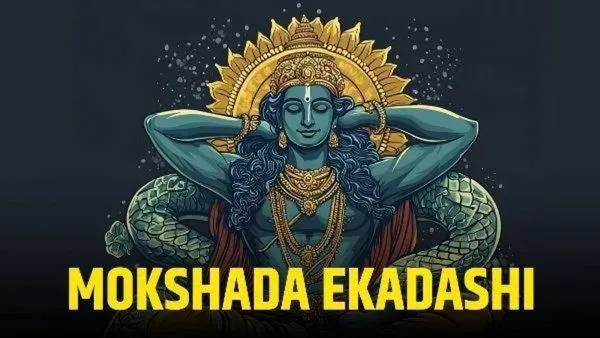 Mokshada Ekadashi 2025 : कधी आहे मोक्षदा एकादशी; जाणून घ्या- तारीख, महत्त्व व पूजा विधी!