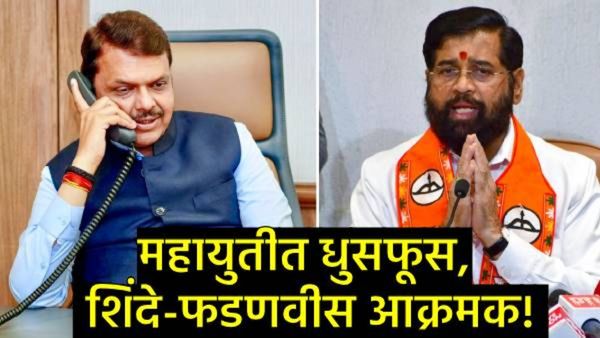 भाजप-शिवसेनेत नेमका वाद काय; 'त्या' बैठकीत काय घडलं,सरनाईकांनी सगळंच सांगितलं!